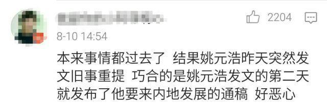 王心凌发千字文怒斥渣男，“私密照被泄”背后有故事