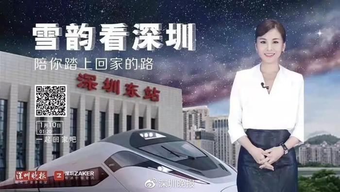 列车上的爱情故事：座位5车20号的他，对妻子隔空“表白”