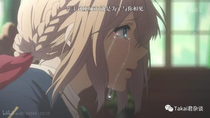 《Violet Evergarden》——仅此而已的故事