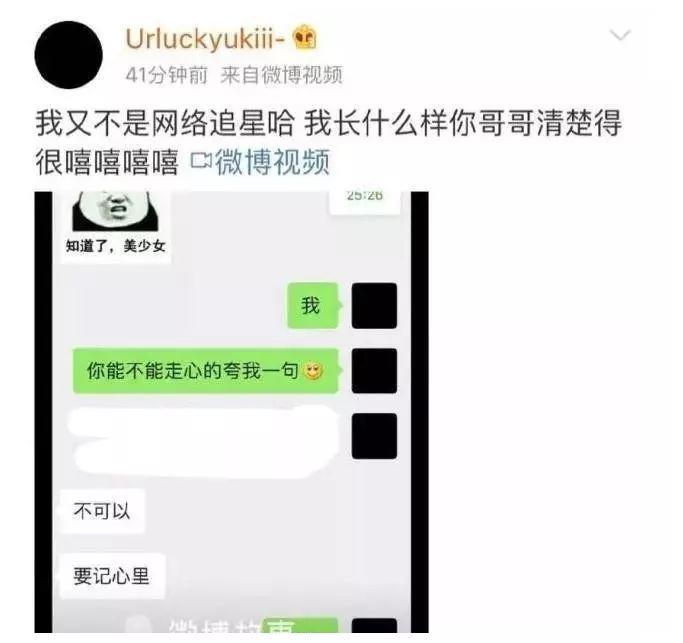 翟潇闻被爆与“站姐”恋爱？这是一个爱而不得便毁掉的故事