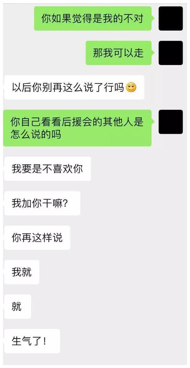 翟潇闻被爆与“站姐”恋爱？这是一个爱而不得便毁掉的故事