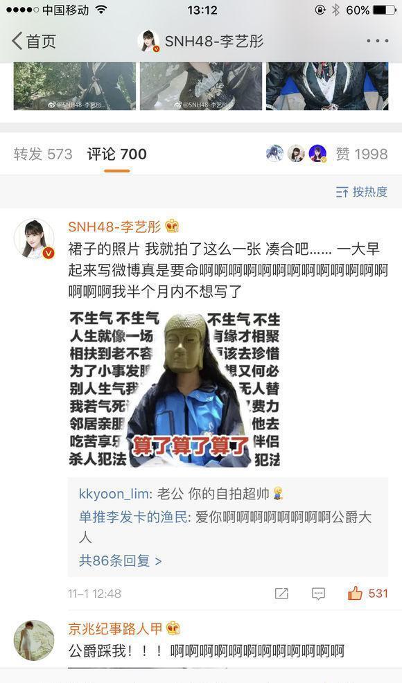 SNH48，关于那不勒斯的黎明，MV拍摄的幕后故事！