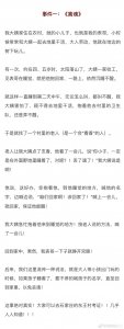 ​15个民间邪乎的诡异故事！有些事看起来不科学，但偏偏是真的发生了