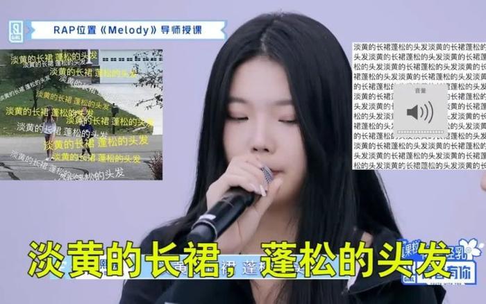 《青你2》争议不断的SNH48许佳琪