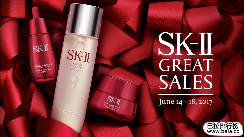 Sk-II