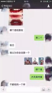 ​最红男团流量有多可怕？你一无所知