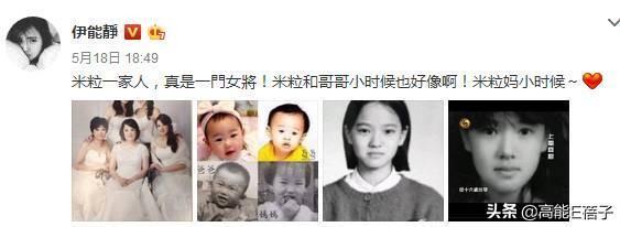 原来王祖蓝女儿长得最像她！哪个明星家庭是最强基因？