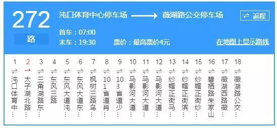 武汉10辆最厉害的公交车你知道几辆