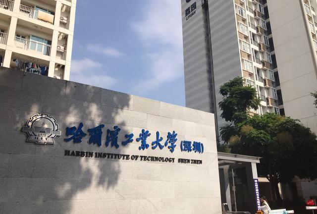 哈尔滨工业大学深圳校区，广东分数最高的高校，校园环境极好