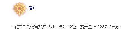 强攻改动最大受益者!上单鳄鱼伤害爆炸!