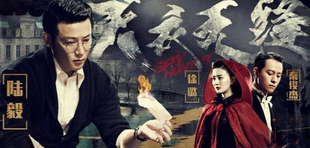 继《天衣无缝》后，刘烨谍战剧将上映，与女主联演绎乱世纯美绝恋