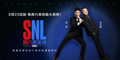 ​《周六夜现场》6.23首期上线发福利  张杰跨行演喜剧