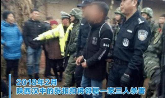 张扣扣被执行死刑，二儿子王福军“爆料”，最对不起的是他！