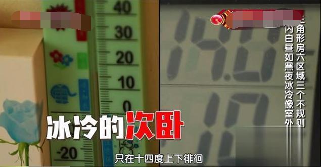 深圳打拼5年，终于买套40平房，入住后嚎啕大哭，冷到极致像冷库