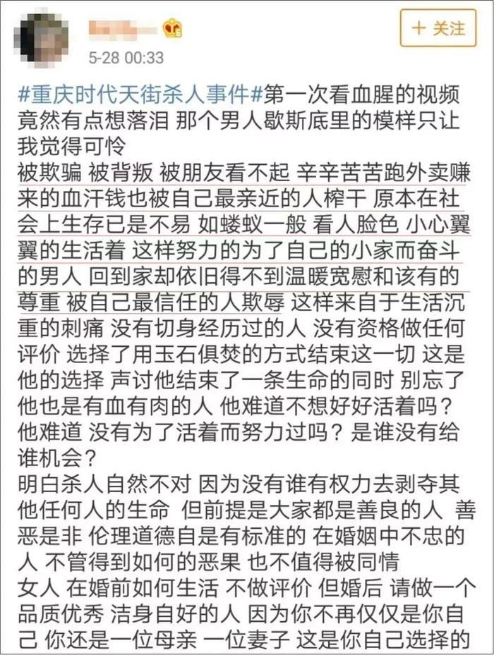 南昌红谷滩事件：行凶杀人者唯一的原因，就是他是个杀人犯。