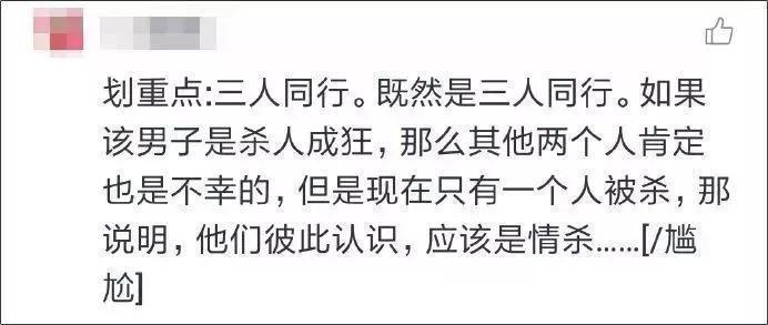 南昌红谷滩事件：行凶杀人者唯一的原因，就是他是个杀人犯。