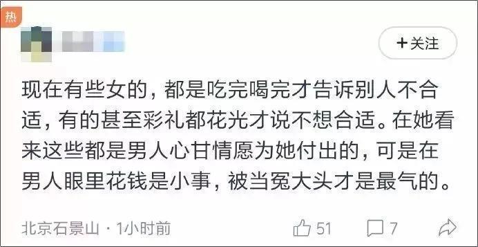 南昌红谷滩事件：行凶杀人者唯一的原因，就是他是个杀人犯。