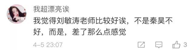 第二季《声临其境》最争议一幕，他“尬喊”夺冠？有人怀念朱亚文