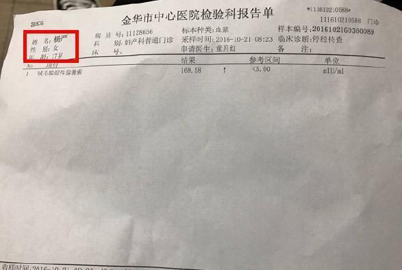 快手主播未成年怀孕, 如今又陷家暴出轨风波?