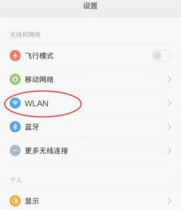 ​wifi怎么设置让别人蹭网（wifi共享软件哪个最好)