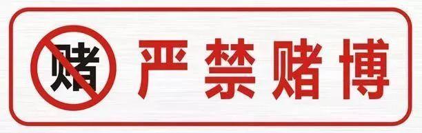 【内幕】“快乐十分”见“商机”，揭秘桂林某“福彩”背后的真相！