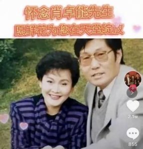 ​曾“怒怼”尚雯婕的李谷一，在前几天，痛失相伴30年的丈夫