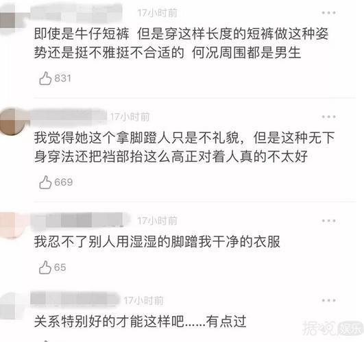 进房间掀朱正廷被子，吴宣仪被嘲没礼貌冤吗？