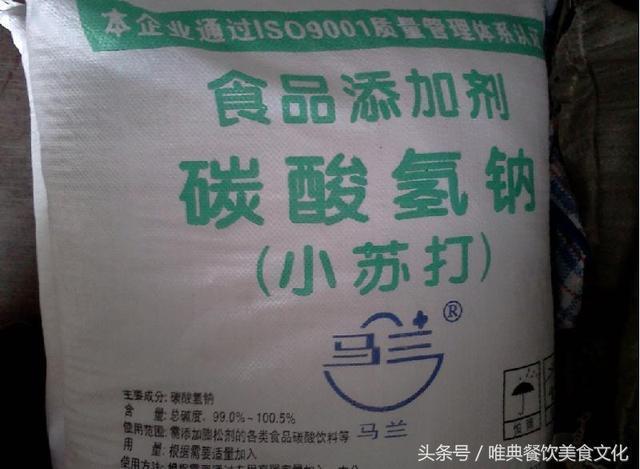 小苏打和食用碱是一样的吗？