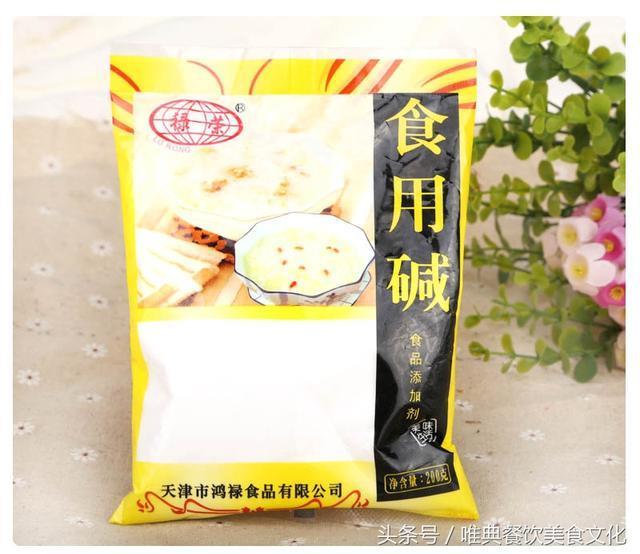 小苏打和食用碱是一样的吗？