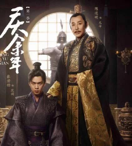 热剧播放量排行《陈情令》61亿位居第三，第一105亿，打赌都看过