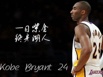 ​盘点NBA敢称曼巴的人，一人实力接近科比，还有一人是来搞笑的!