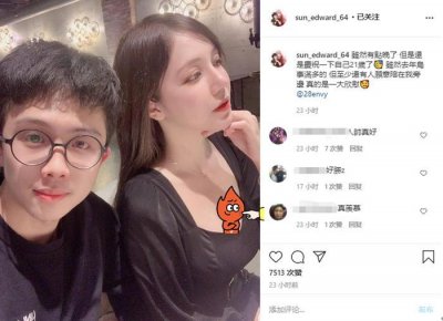 ​狄莺巨婴儿子长大了？罕晒女友性感照，曾与网红发生关系致其堕胎