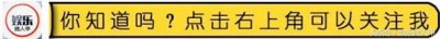 ​《延禧攻略》首登卫视，从网络火到电视，浙江卫视中秋8集连播