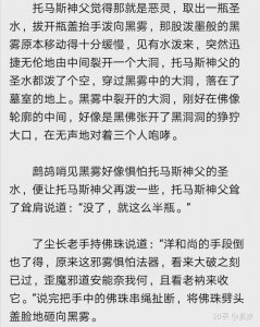 ​《鬼吹灯》全本剧情梳理 这个小说不仅精彩有趣，逻辑更是不一般