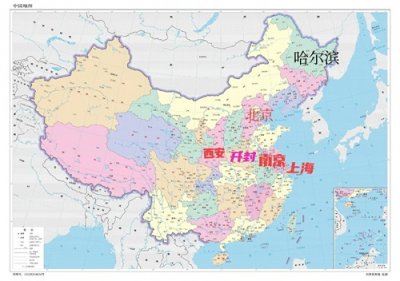 ​新中国为什么定都北京