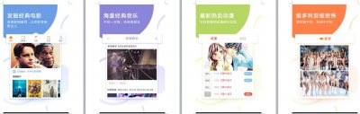 ​美秀网APP：美秀、经典电影、海量音乐、热血动漫、综艺时尚