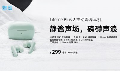 ​魅蓝一次发布9款新品，价格从49到699全都有，你最喜欢哪款？