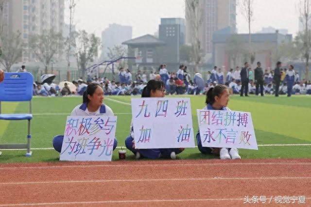 朝气蓬勃的银川景博学校