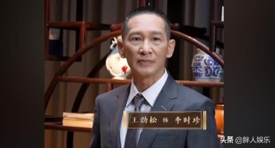 ​出道33年都演配角，至今婚姻成谜，王劲松凭啥让人尊敬？