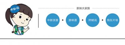 ​“秋水誓”手势爆火！据说只有天赋异禀的人才会？才！不！是！