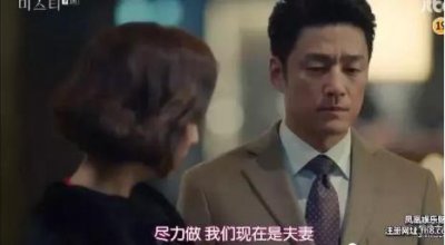 ​《迷雾》全集剧情分集介绍及大结局