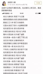 ​歌曲《盗将行》是否真的狗屁不通？