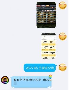 ​CF玩家283把英雄武器3500！还喊值？都是10块中？