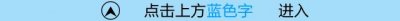 ​笔架山潮汐表，过天桥、捉螃蟹必备，收藏啦～