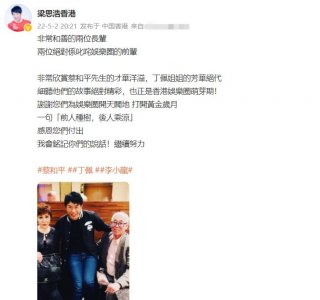 ​向华强前妻丁佩罕露面，75岁气质仍出众，拎万元名牌包生活富贵