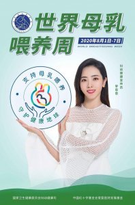 ​母乳：一直被模仿，从未被超越