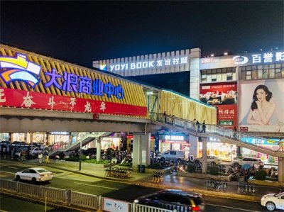 ​深圳龙华最繁华热闹之一：大浪商业中心夜景随拍