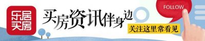 ​临平、老余杭、闲林、星桥……余杭最新二手房价出炉